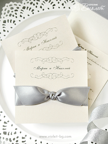 Grey Silver Style Invitation