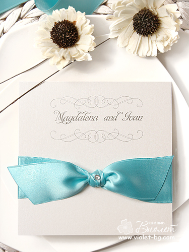 Turquoise Blue Style Invitation