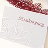 Place cards Roses - burgundy